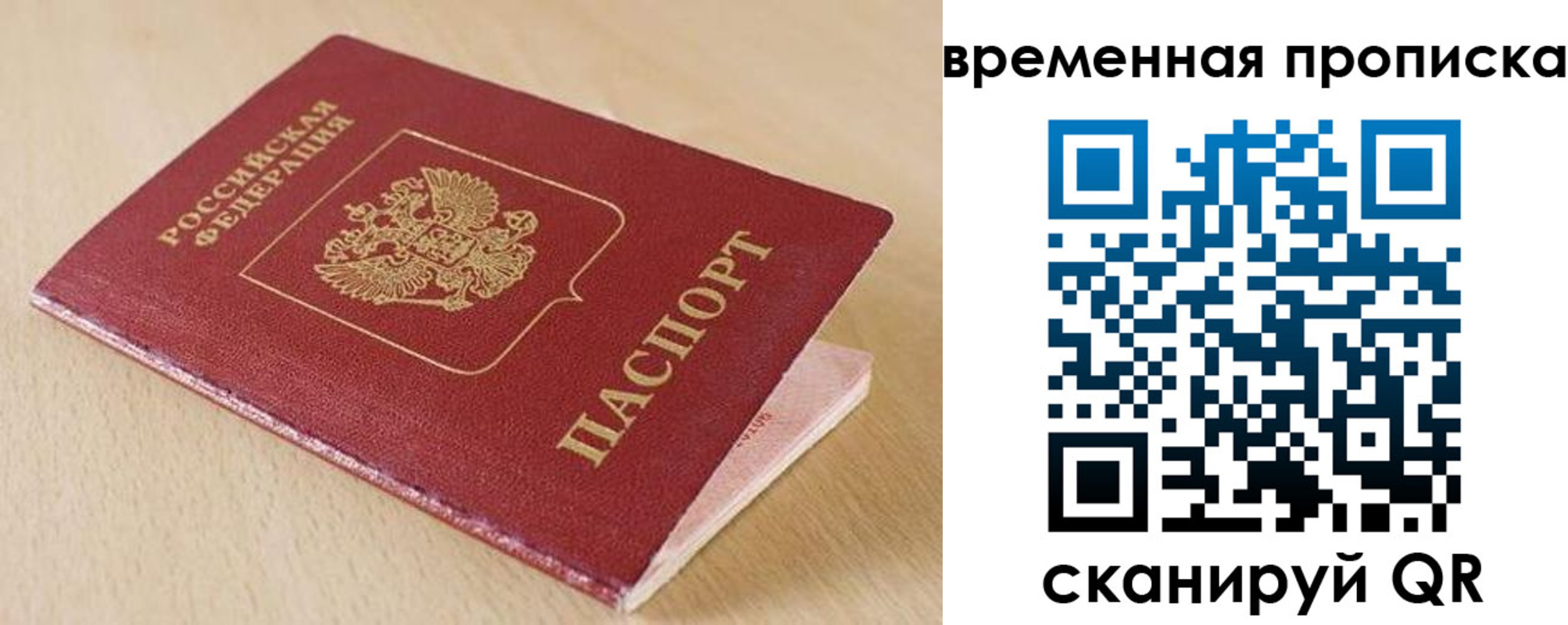 регистрация для школы в Тамбовской области