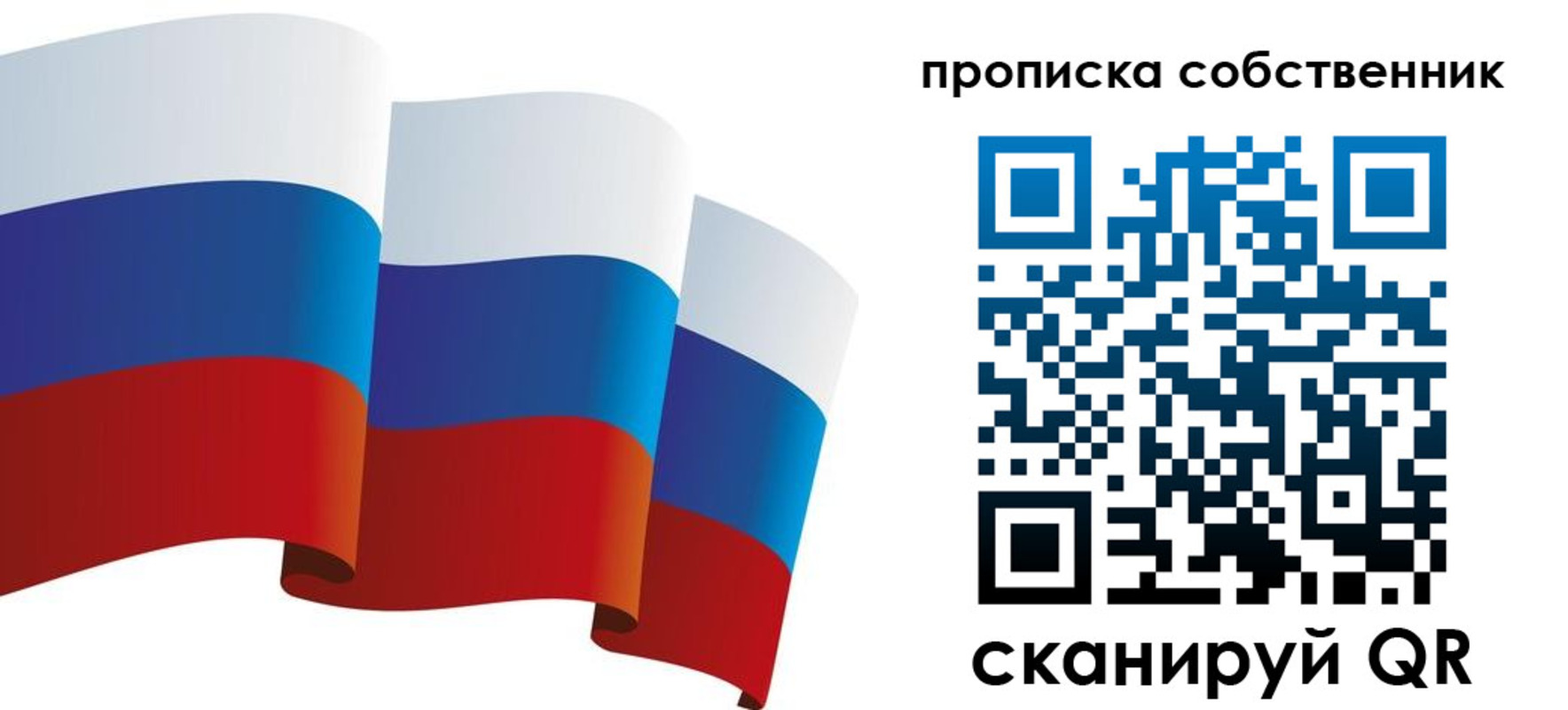 временная регистрация 2025 в Тамбовской области