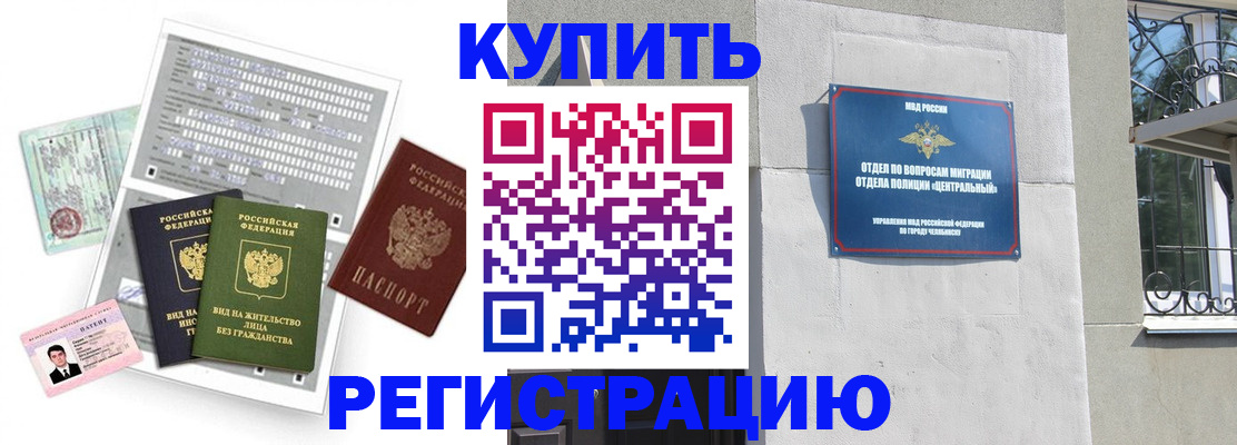 временная регистрация госуслуги в Тамбовской области