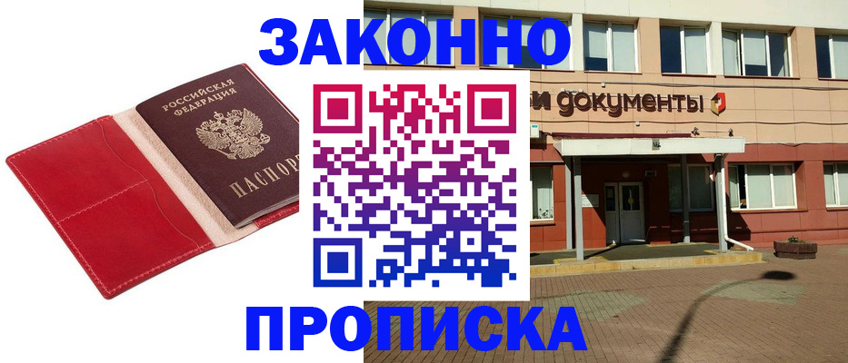 регистрация для школы в Тамбовской области