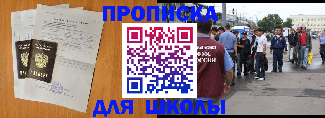 прописка для военкомата в Тамбовской области
